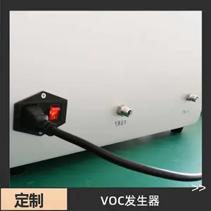 VOC������������������VOCsʵ������Ⱦ�﷢��װ��