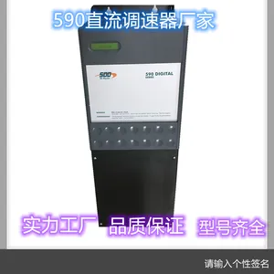 厂家直销直流调速器RSS80-S02-1500A钢厂轧机直流传动可定制