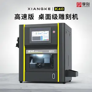 新手玉石玛瑙加工设备 全自动玉器平面3D雕刻机 家用全套工具