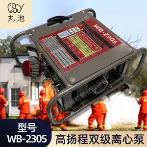 ���ˮ��ɭ���������ˮ��WB-230S˫�����ıô�***ѹ��ˮ��԰�ֽ�ˮ��ˮ��