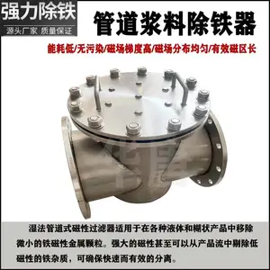 �ཬ����ȥ��Һ������м, ����ԭ��316L���Թ����� ���ط���Ϳ��