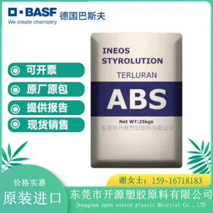 透明级 2822HD ABS 德国巴斯夫 高光泽 电子电器应用 Terlux® abs代理