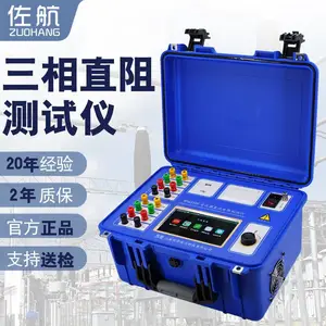 佐航BYQ3320变压器直流电阻测试仪三相同测中性点助磁消磁交流供电