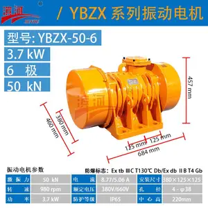 滨河电机YBZX-50-6隔爆型三相异步振动电机