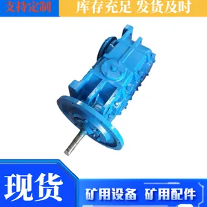 矿用620/40T刮板机减速机 JS40减速器 卧式圆锥圆柱齿轮三机结构