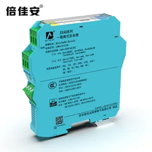 倍佳安 EXAI-11 模拟量输入型 隔离安全栅 防爆 CCC认证 4-20mA 0-10V