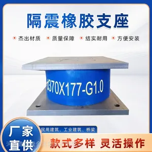 盆式橡胶支座生产厂家GPZ公路桥梁抗震固定单向双向减震 球型支座
