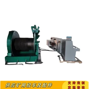 JSDB-35矿用传动一体化设备 回柱卷扬机双速多用绞车