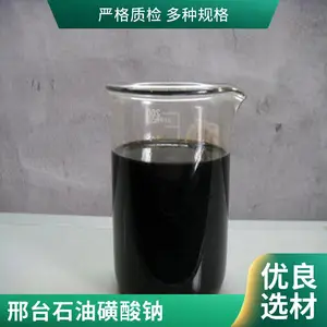 �Ŀ�T702����30%-70%ʯ�ͻ����Ʒ�֯����Ӧ�ù㷺