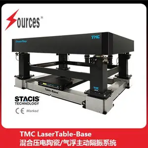 TMC 从1Hz开始综合性气浮主动隔振平台LaserTable-Base 森泉光电