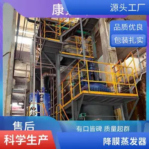 康景辉 电絮凝装置 教学实验小试中试电源 电解 废水处理设备