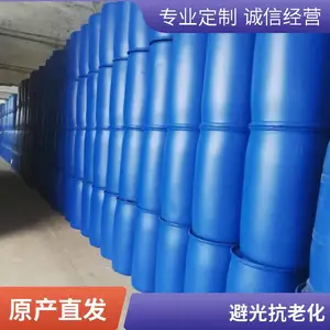 �Ӻ���200kg����Ͱ 200�����ϻ���Ͱ ����Ͱ �ٸ�����