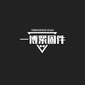 温州一博紧固件有限公司
