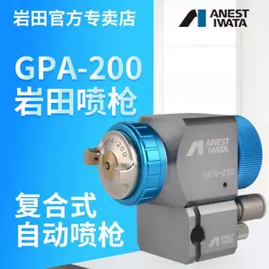 �ձ�����GPA-200����������������ʽ�������Զ�����ǹ��������ǹ