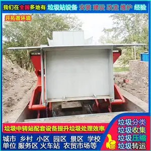 升降地埋式环保垃圾站 8吨地坑式垃圾压缩处理机器 景区公园
