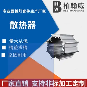现货采购圆形散热器 LED太阳花铝型材散热片 一站式采购服务平台