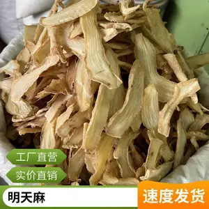 ʯ����ҩ�� �������� ��������ȫ ��������