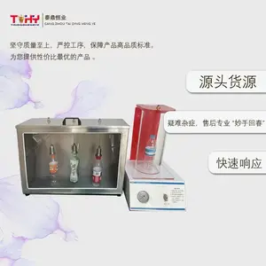 TD-MFY-5�� ����λƿ����ܷ��Բ����� ̩����ҵ