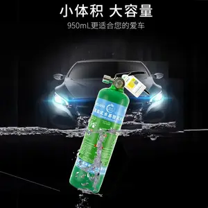 河南弘保950ml车载水基型灭火器