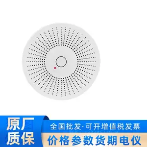 JT-PDGAS-B01 海康威视燃气探测器 半导体气体传感器