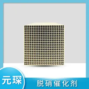 低温催化SCR催化剂 催化炉用有机废气脱销催化反应剂 源头厂家