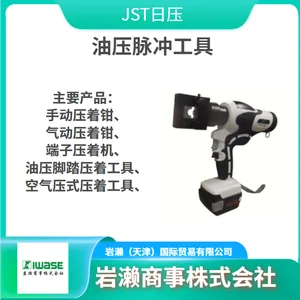 JST��ѹ ѹ��ǯ AD-902 ѹ�Ź��� YC121R ��������