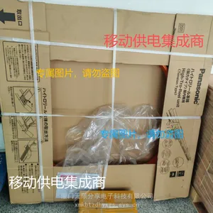 松下修补部品集电子DH5783K1|DH5786K1|DH5781K2 全新正品