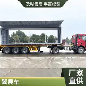 ������ʽ����������䳵 ��������չ�� ��ҷ����� �ߴ�ɶ���