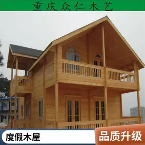 厂家定制木屋民宿 移动房屋 防腐木木房子 防晒耐磨 结实牢固