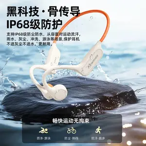 纽曼(Newmine)G06骨传导蓝牙运动防尘防水32G内存开放无线骑行跑步挂耳式 长续航适用手机