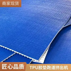 TPU������������ ���Ϲܲ������豸 �������������豸���Ҷ���