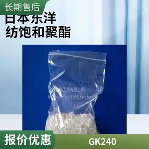 ���;�����֬������ƺ ��ɫ ��������ṹ������ʴ