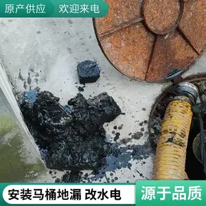 太 原市疏通马桶堵塞师傅 更换马桶盖角阀 安装防臭地漏