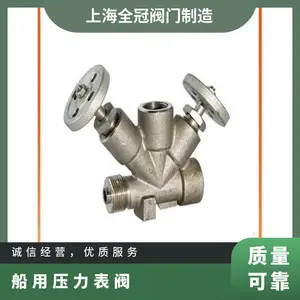 ȫ���Ǳ�����CB 312-1975 ���ò��������˿��ѹ������B16006�ͺ�