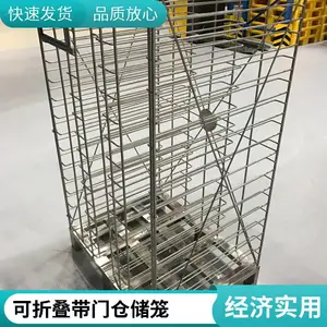 304不锈钢带盖仓储笼 防尘可折叠堆垛 制药厂洁净车间用物料笼定制
