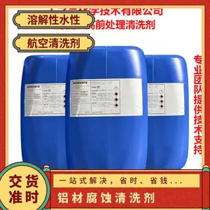 �¹�����BONDERITE C-IC SMUT-GO NCB AERO������ϴ������ǰ����