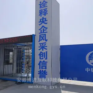 ����ʶ���Ž�ϵͳ���� �����Ž�����ʶ��ϵͳ
