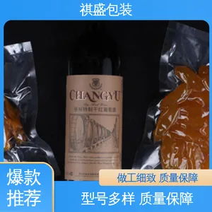 天第包装 支持定制 选材优质 单封边热封膜展开3米 可抽真空
