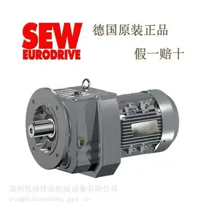 SEW减速机电机NORD诺德减速机电机全新原装现货