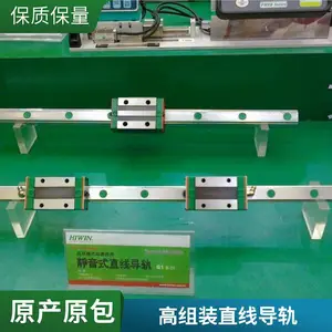杨力领创线轨直线导轨柔性风琴罩免费设计出图