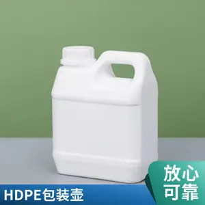 定制2.5升6升香精桶5公斤10公斤扁方塑料桶HDPE材质