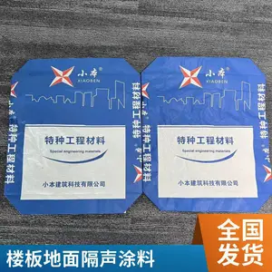 ������������Ϳ��-¥���������������Ϳ��-ʩ�������3mm