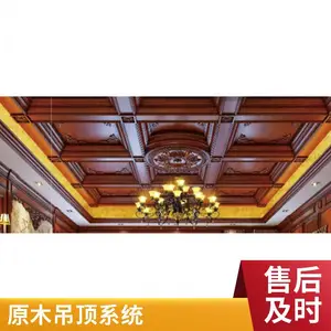 原木吊顶材料批发 户外景观木吊顶 别墅会所装饰工程用