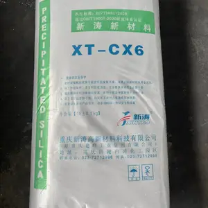 沉淀法白炭黑(二氧化硅)-CX-6