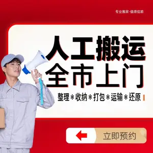 北京大兴区搬家公司 附近 电话 价格 哪家好 便宜 利康搬家公司