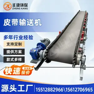 TD75 Ƥ�����ͻ� ����Ƥ���� ɰʯú�ۿ�������Ƥ�����ͻ� ����������Ƥ�����ͻ�