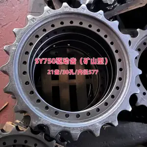 三一SY750挖掘机驱动齿 矿山型驱动轮齿圈 21齿30孔内径577