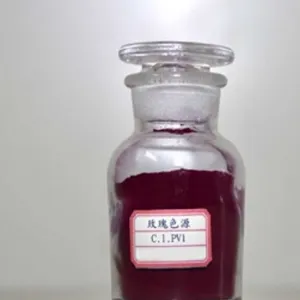 飞鸵 FT 耐晒玫瑰 青莲色原色淀 有机色原色淀 油墨色浆涂料印花着色