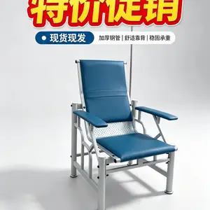 源头厂家医用输液椅 单人可躺输液沙发 诊所点滴椅带输液杆可定制颜色
