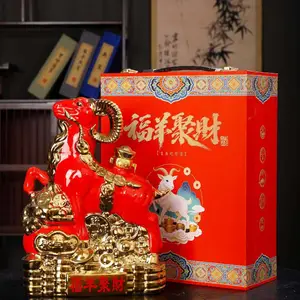新款景德十二生肖羊艺术陶瓷酒坛家用5斤空酒具酒瓶酒罐